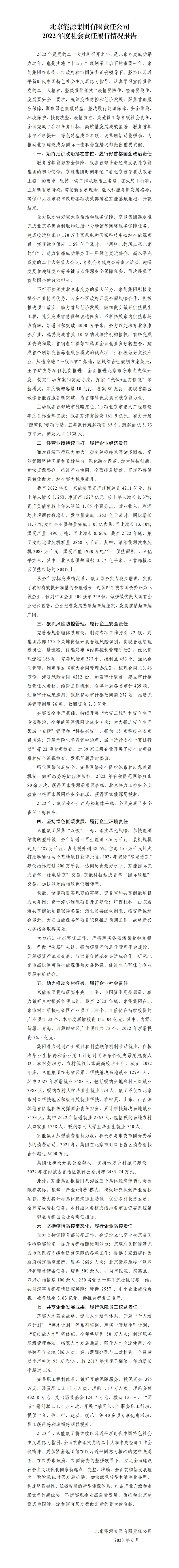 PG电子·仿照器(试玩游戏)官方网站